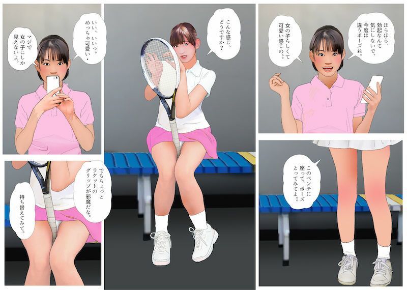 <漫画と朗読セット>男の娘漫画『女の子になりたいから』 画像4