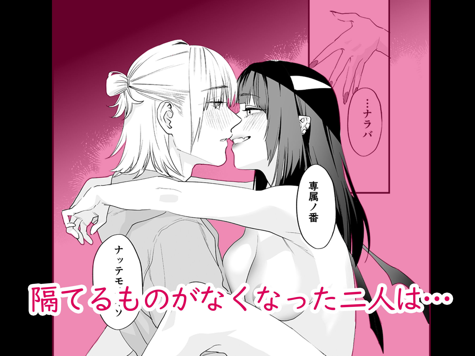 1K3万まんこ付き物件─203号室の画像6