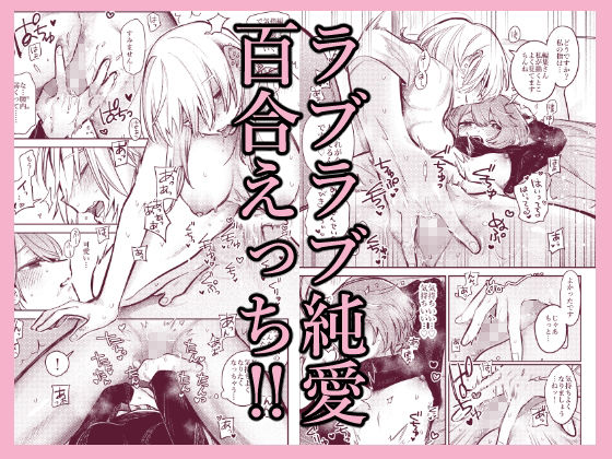 売れっ子漫画家さんとシゴデキ編集さん (dcomic jp-004)