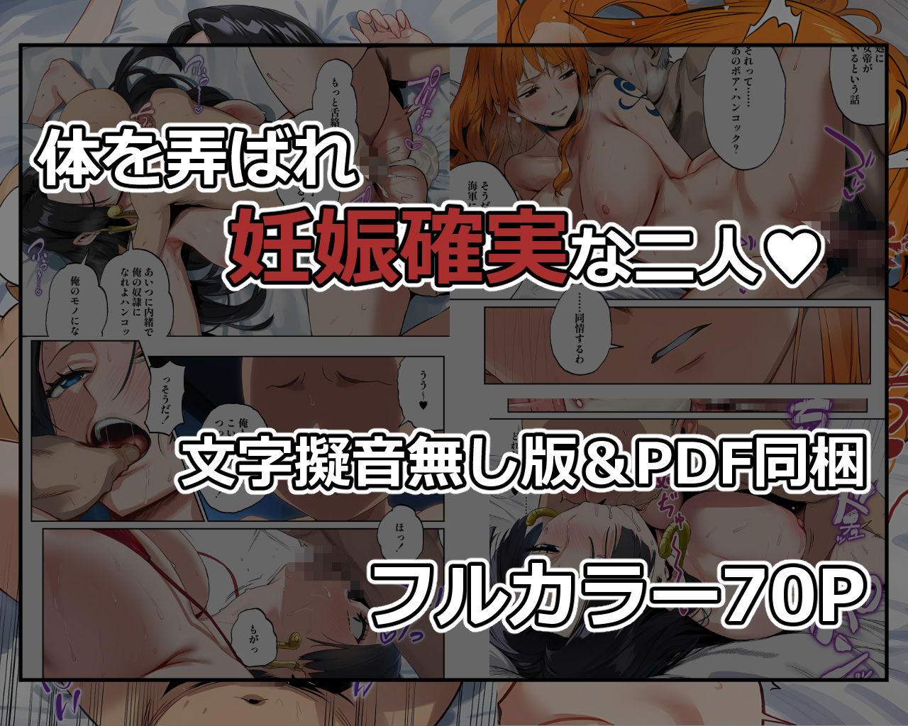 〇〇