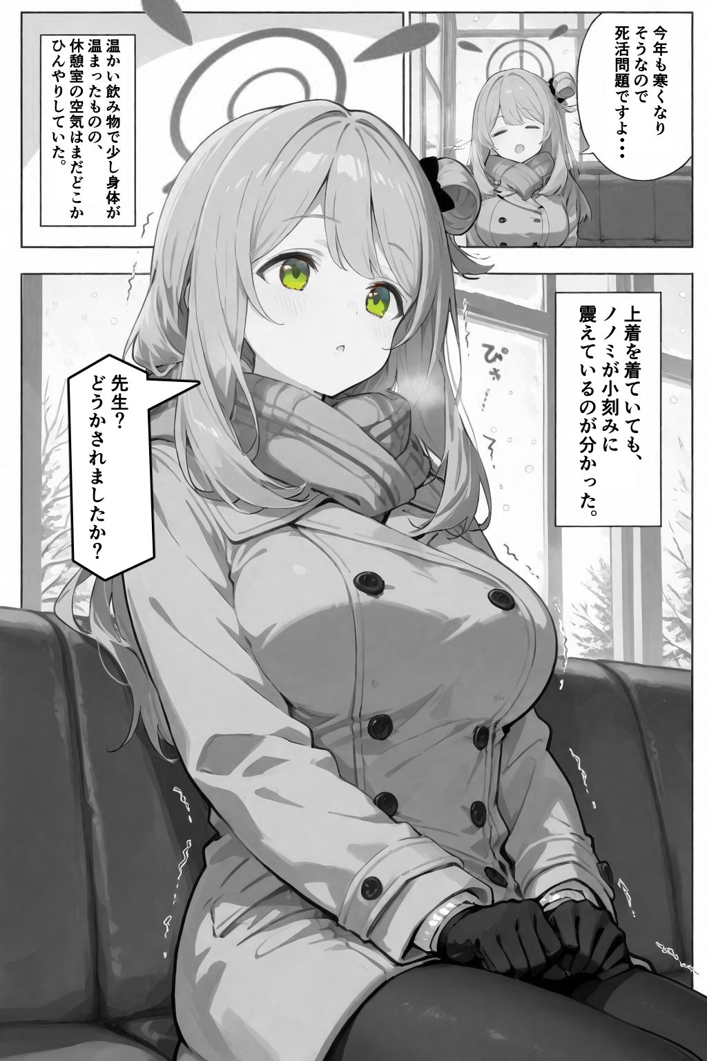 〇〇