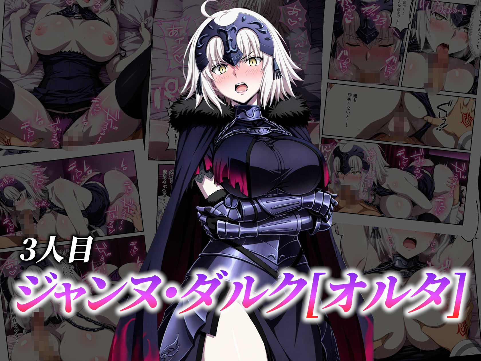 英霊淫行願望 〜特異点修復の為にえっちなお願い叶えてください〜の画像8