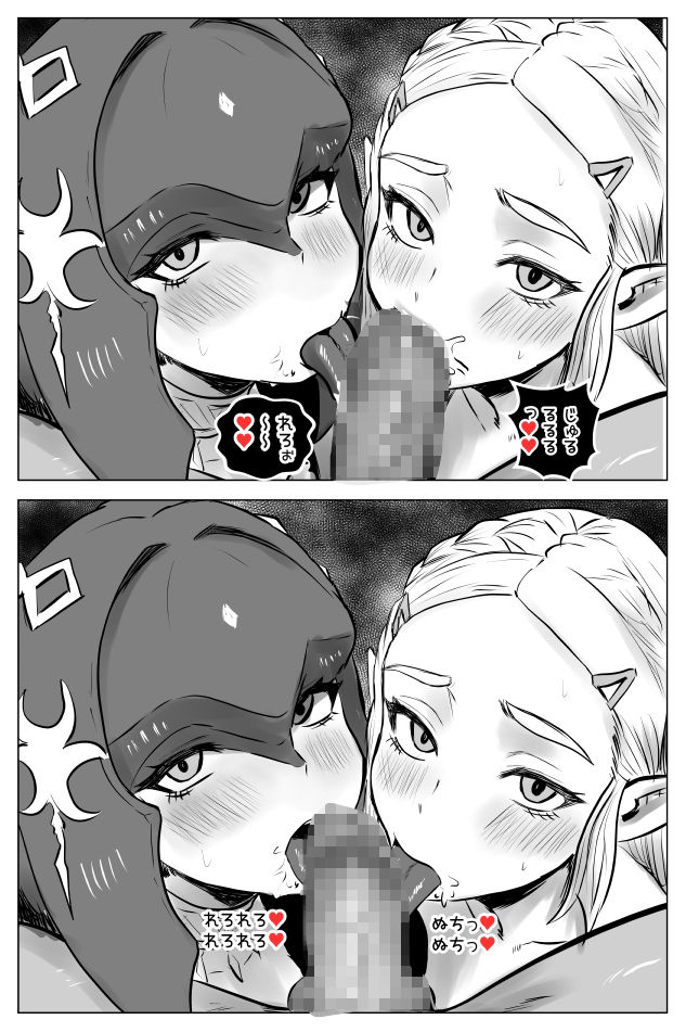 腹黒姫様たちの仁義なき戦いの画像10