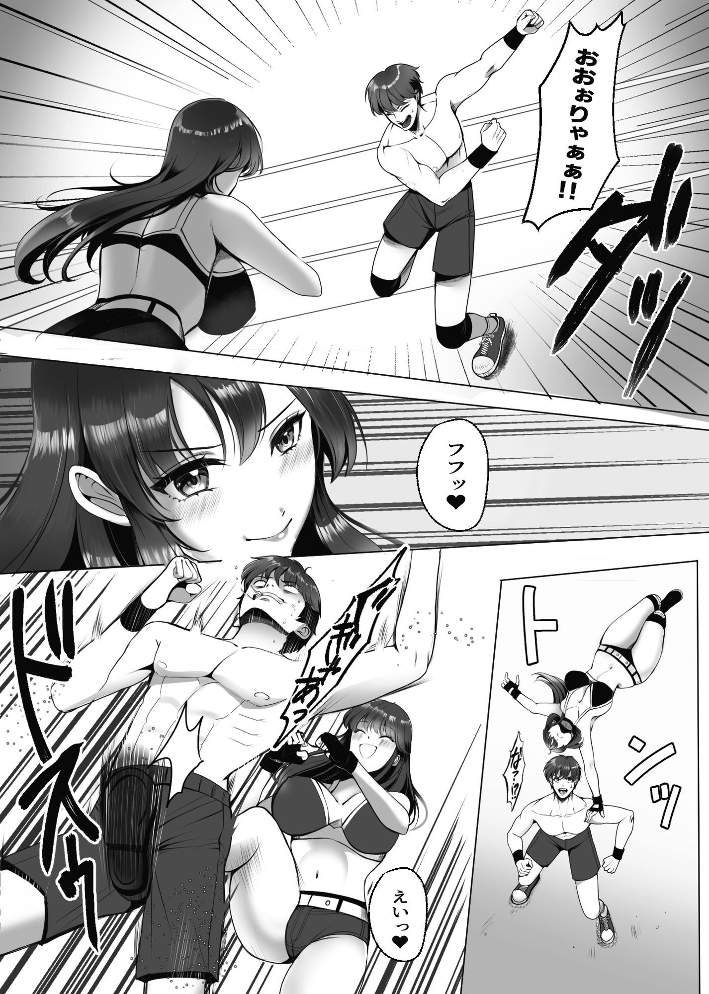 M男育成養成所 ープロレス特訓編ーのサンプル画像 6
