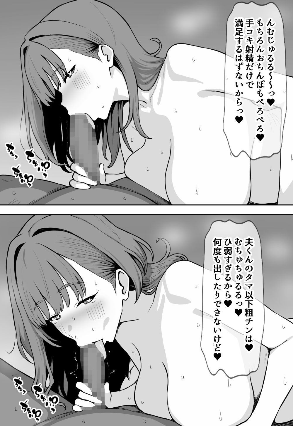 趣味でVtuberやってたら寝取られた人妻のサンプル画像 6