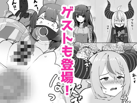 極・スカトロ撮影会 〜SorAzクッキング〜の画像2