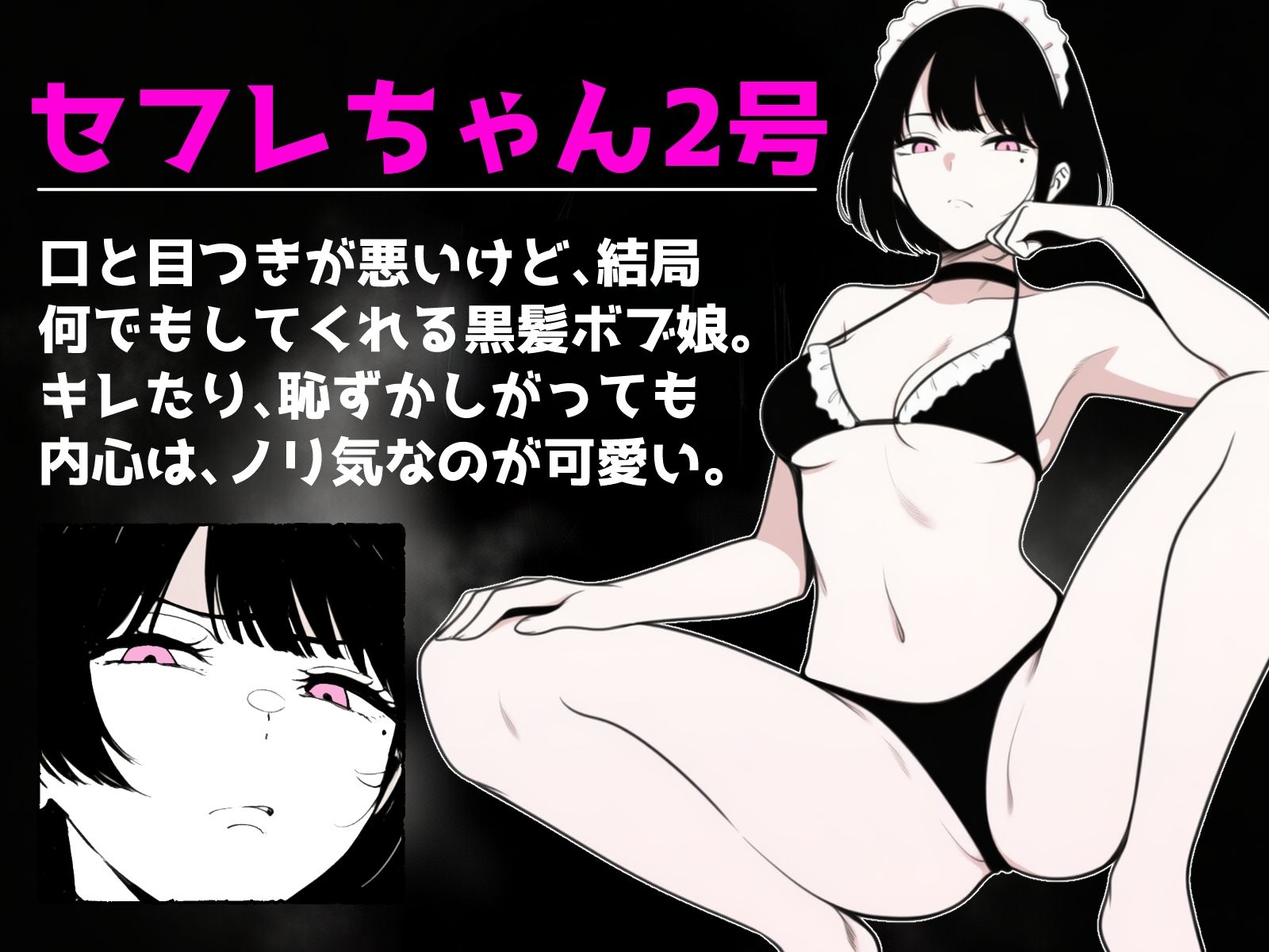 マジで何でもさせてくれるセフレ 1号ちゃん&2号ちゃんの画像6