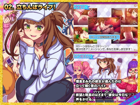 2025ハチマルパックの画像2