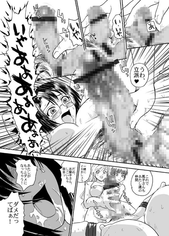 もういっかい！みて！マリア様！の画像3