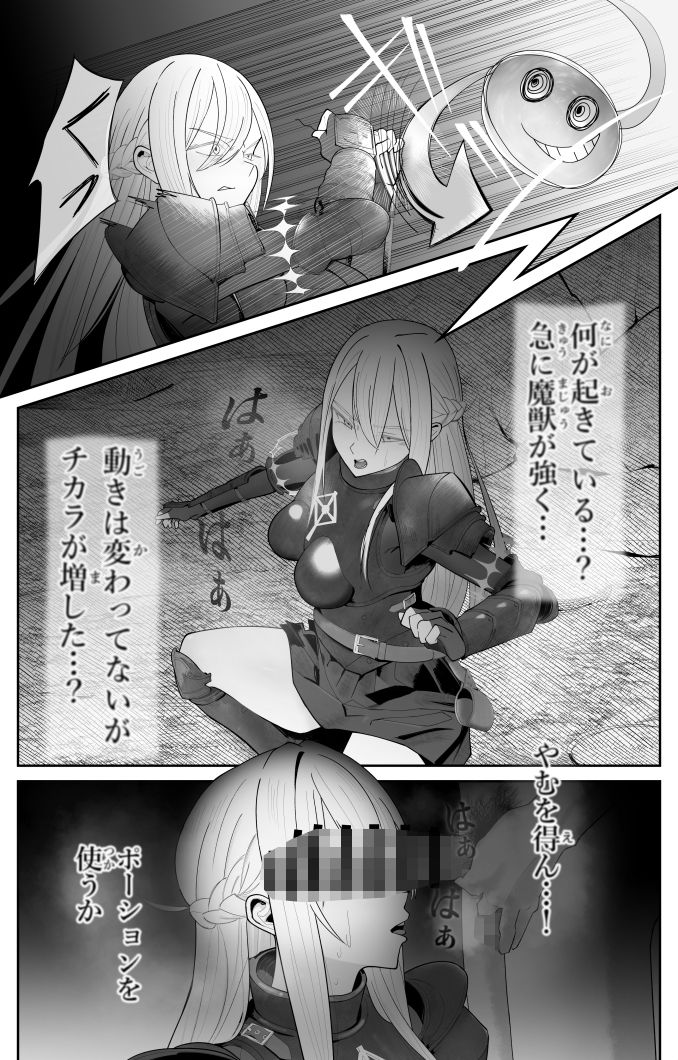 催●全裸ダンジョン〜私が敗北するわけなかろう〜の画像5