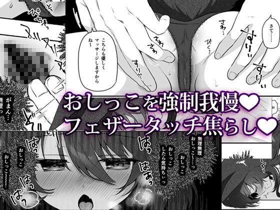 異世界セイカンセラピスト2 画像4