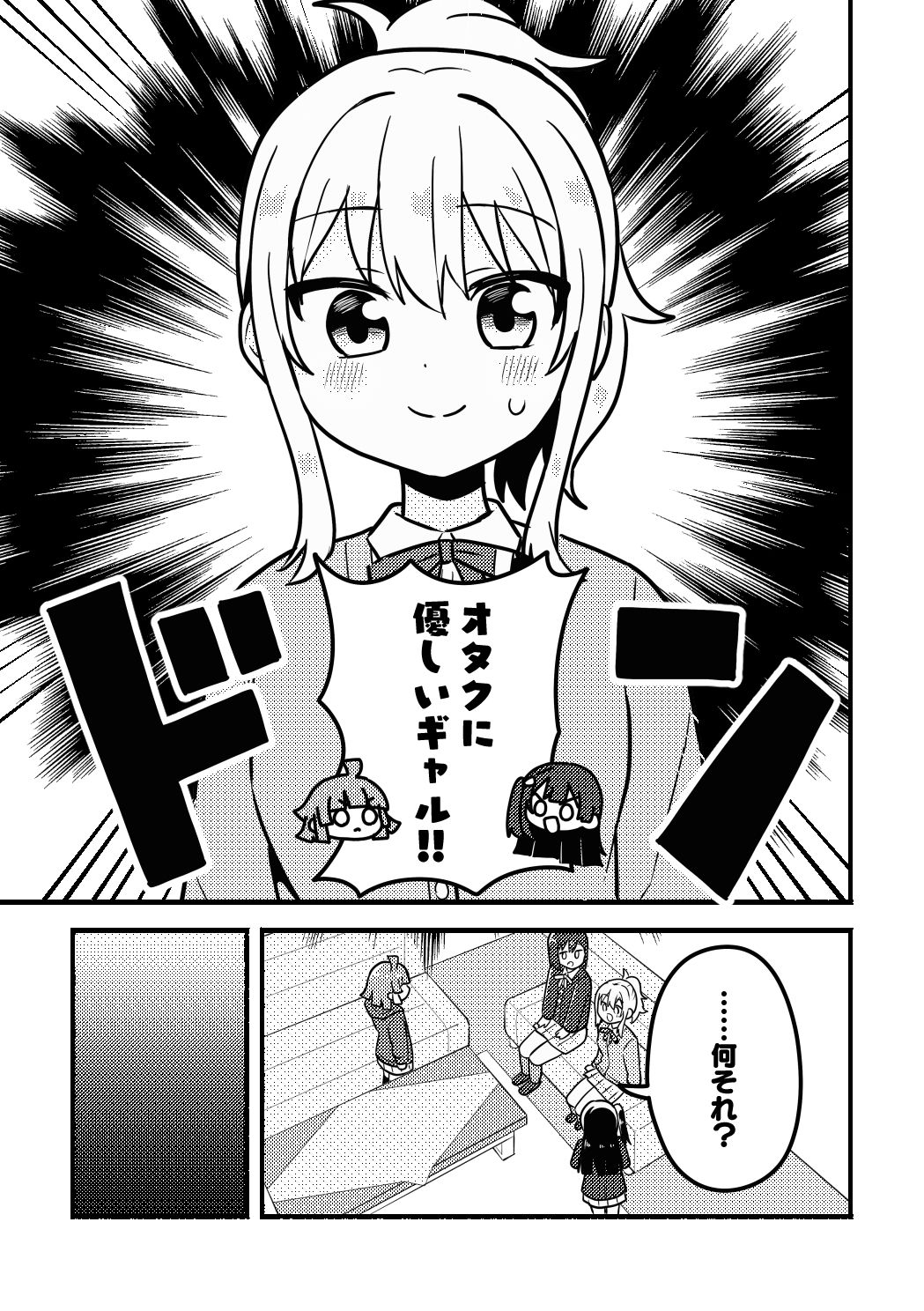 愛さん最強伝説のサンプル画像 6