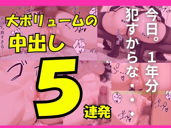 人妻になった幼馴染のご主人様になった俺。のサンプル画像 6