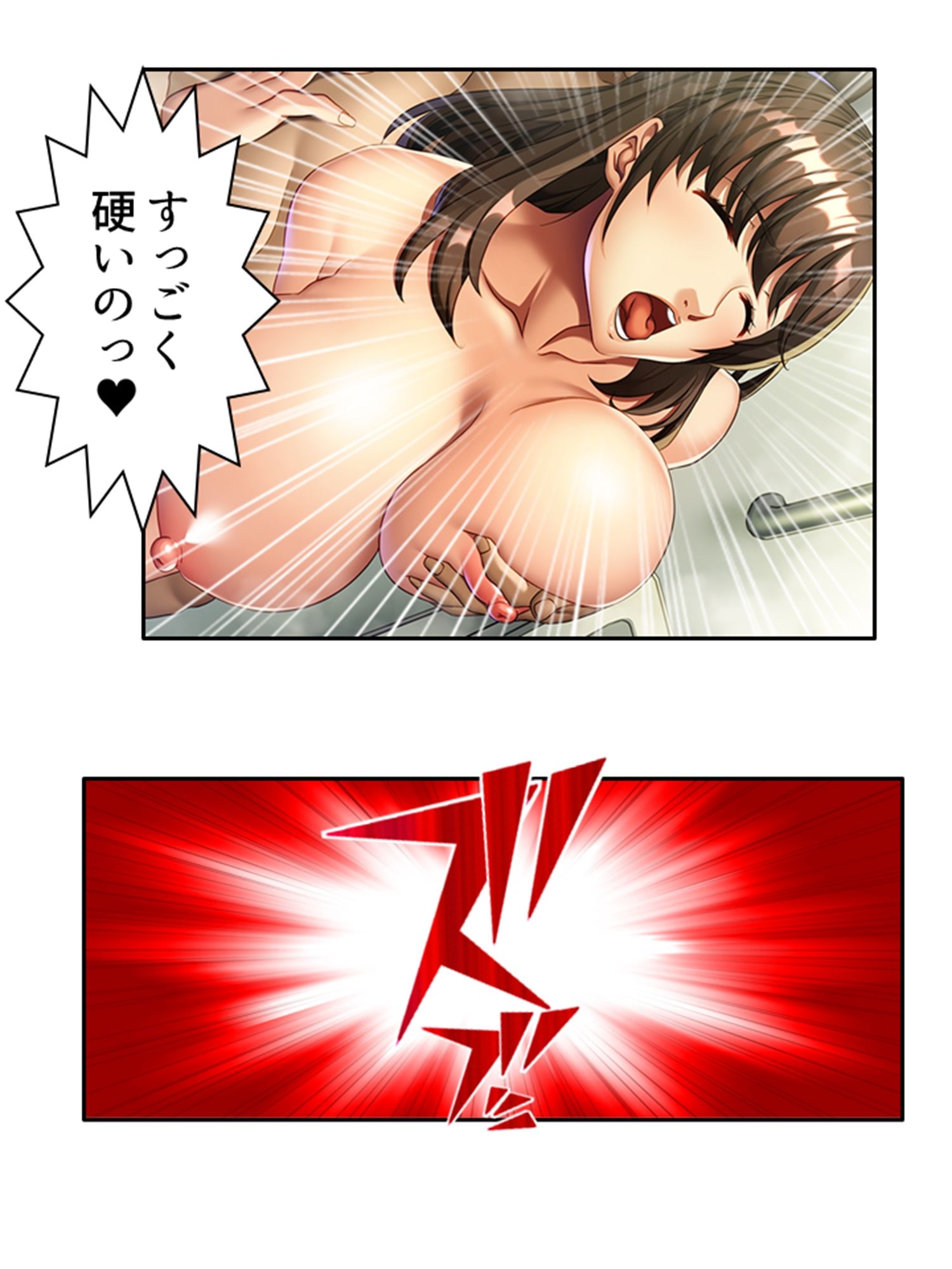 デカ●ン狂いの主婦が夫の弟と暮らすことになった結果 ＜総集編＞のサンプル画像 6