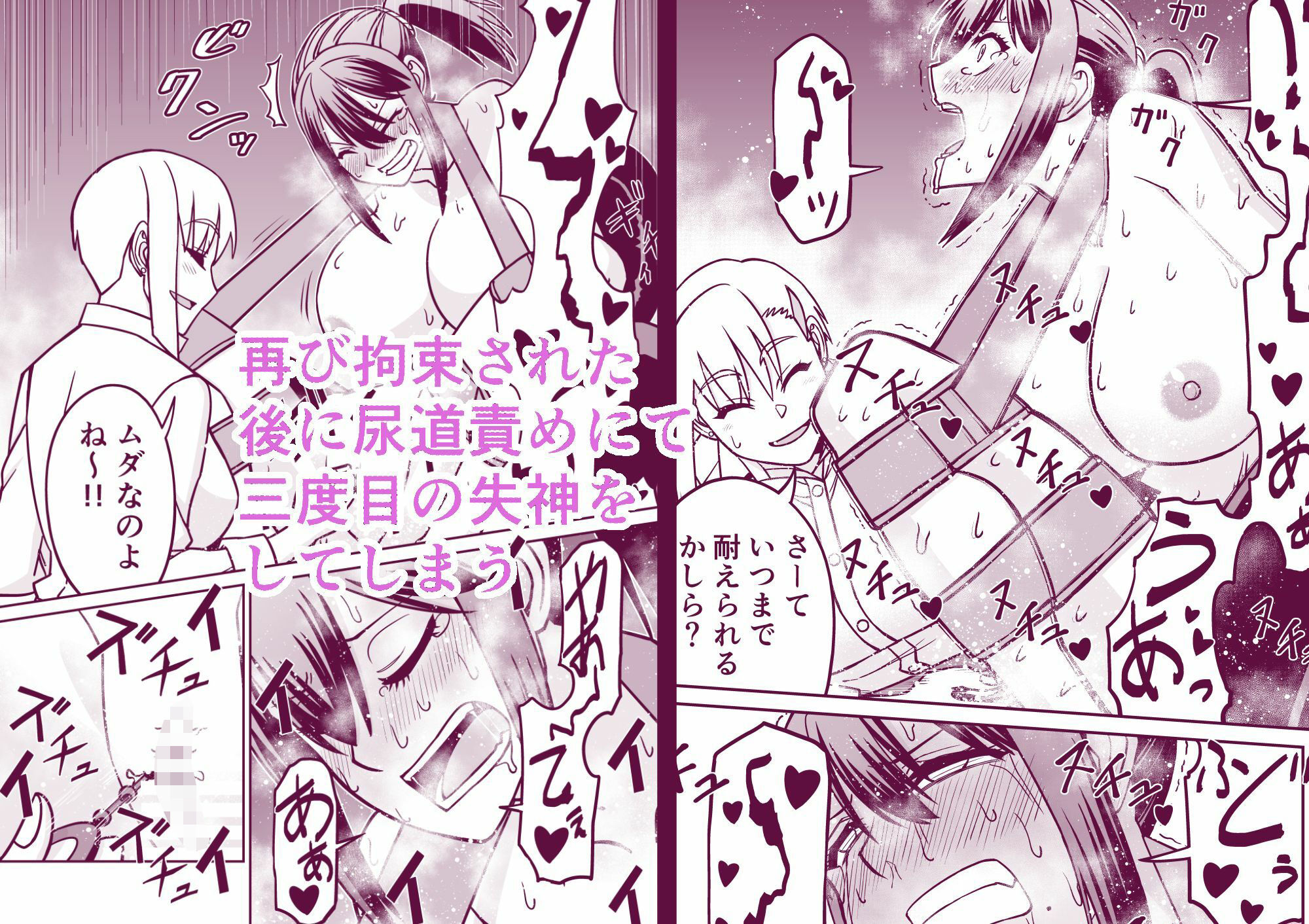 女上司に調教されちゃう奥様 画像6