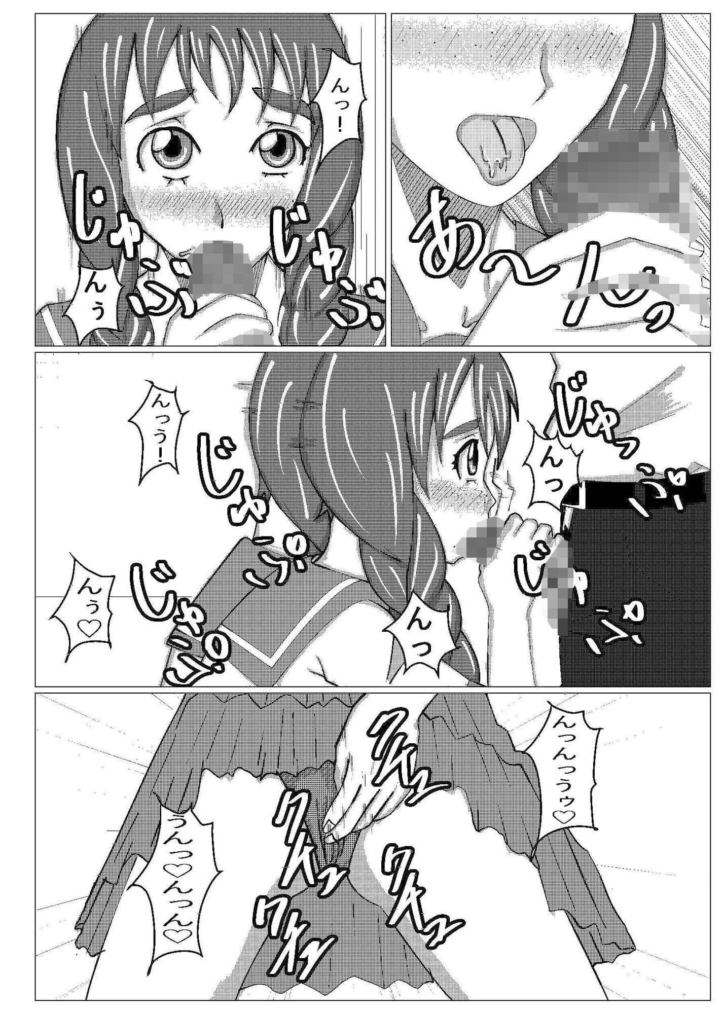 地味娘ラブラブのサンプル画像 6