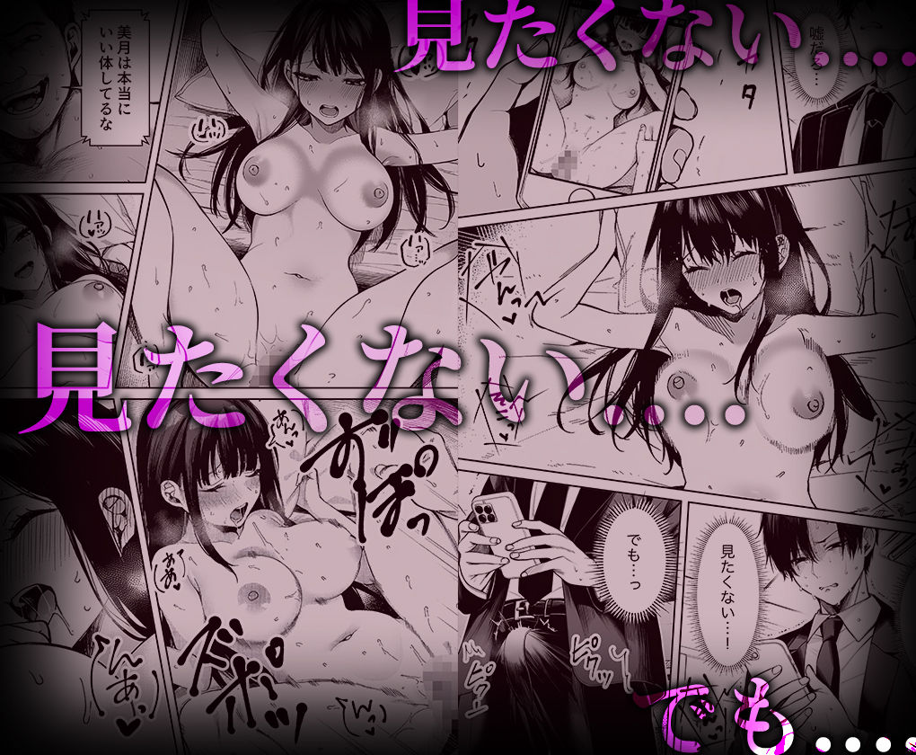 委員長のスマホに教師とのハメ撮りがのサンプル画像 6