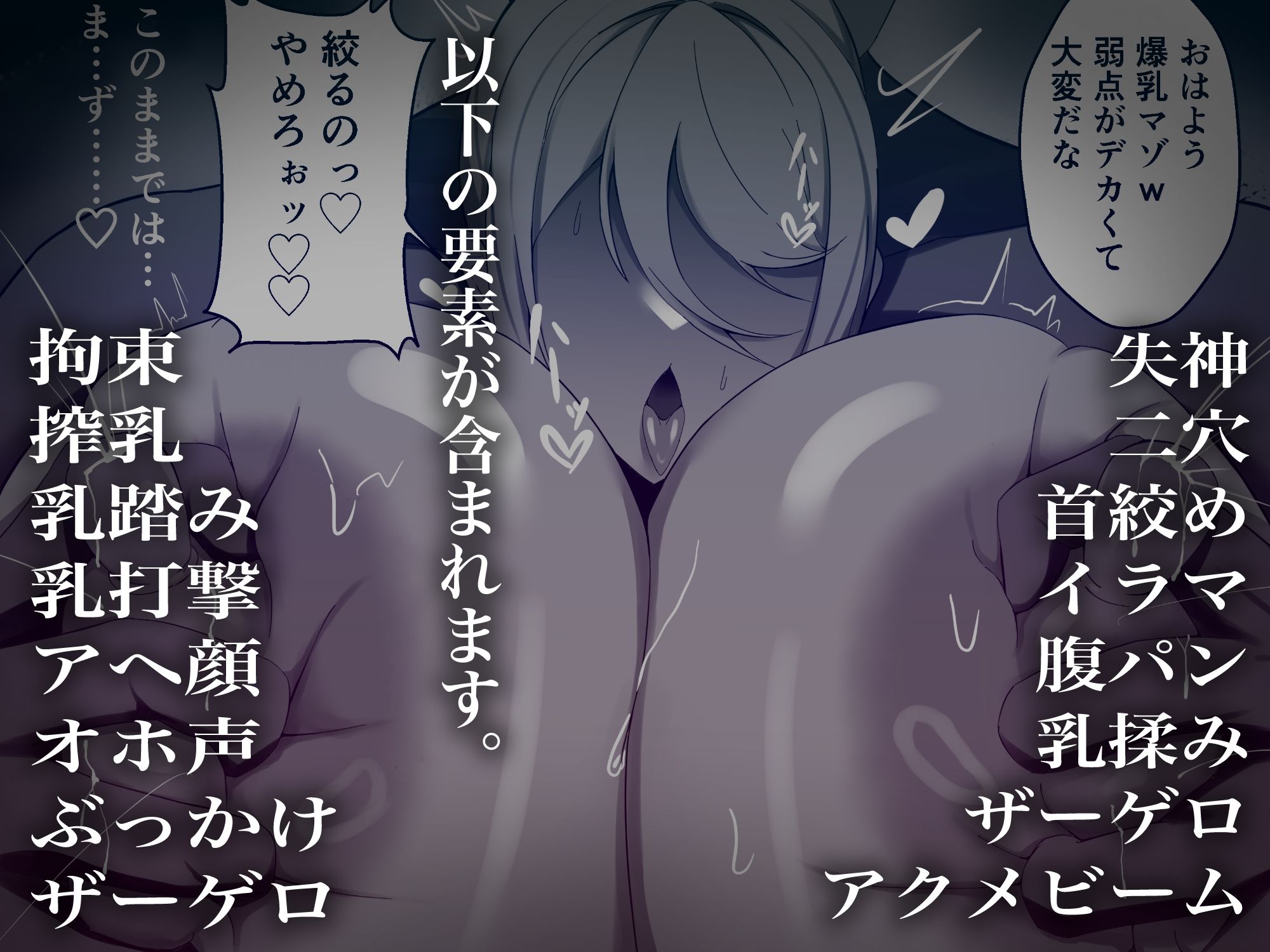 雌堕〜サ◯スが時間停止、アクメビーム、気絶責めでアヘ顔絶頂!〜の画像6