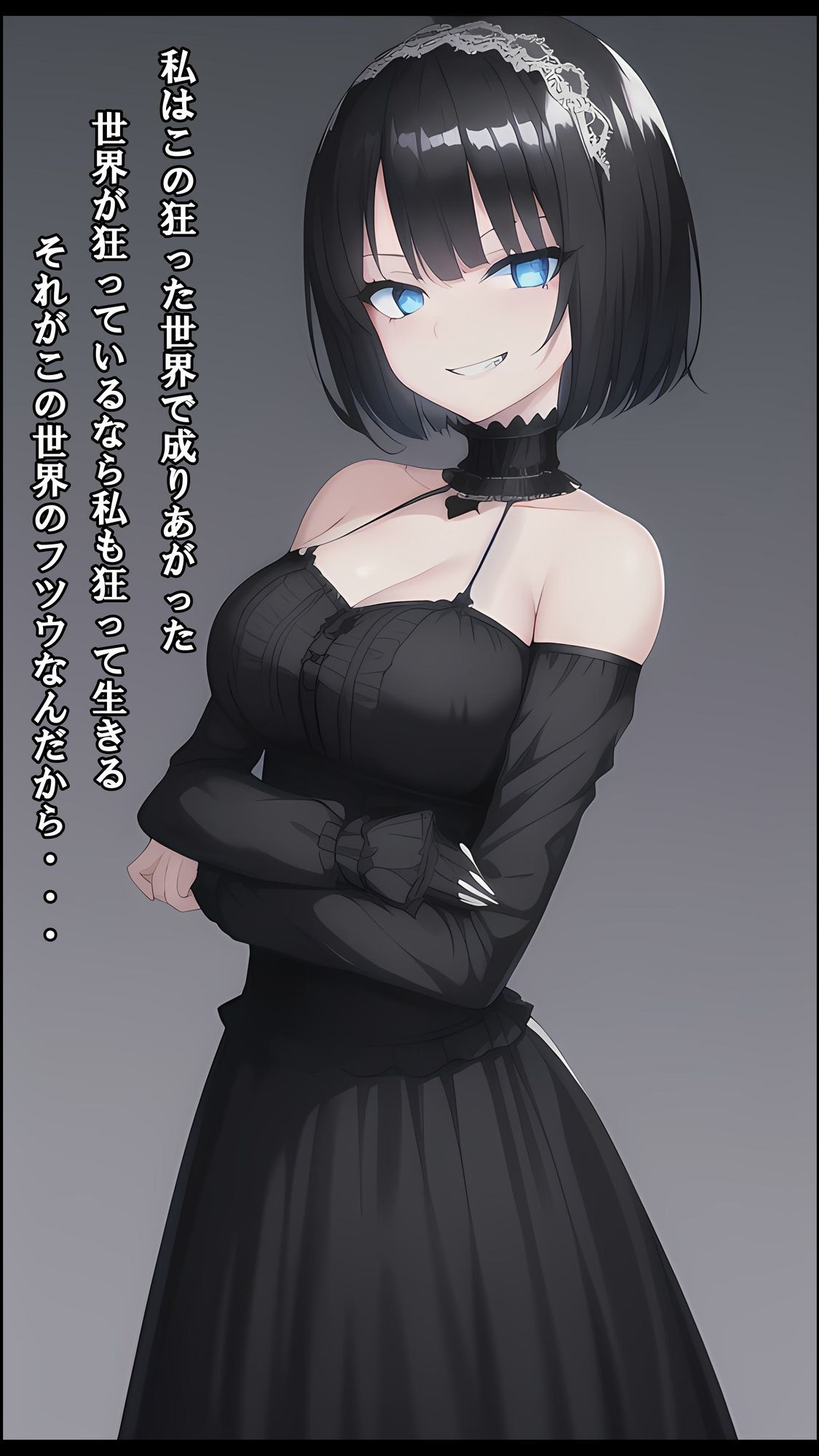 独裁国家の雌奴●になった僕 画像9