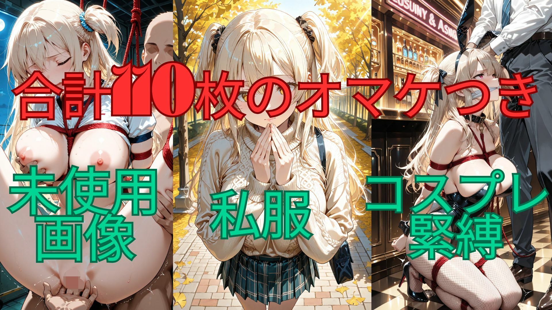 ブルマの肢体を這う縄、甘い支配に溶けていく夜のサンプル画像 6