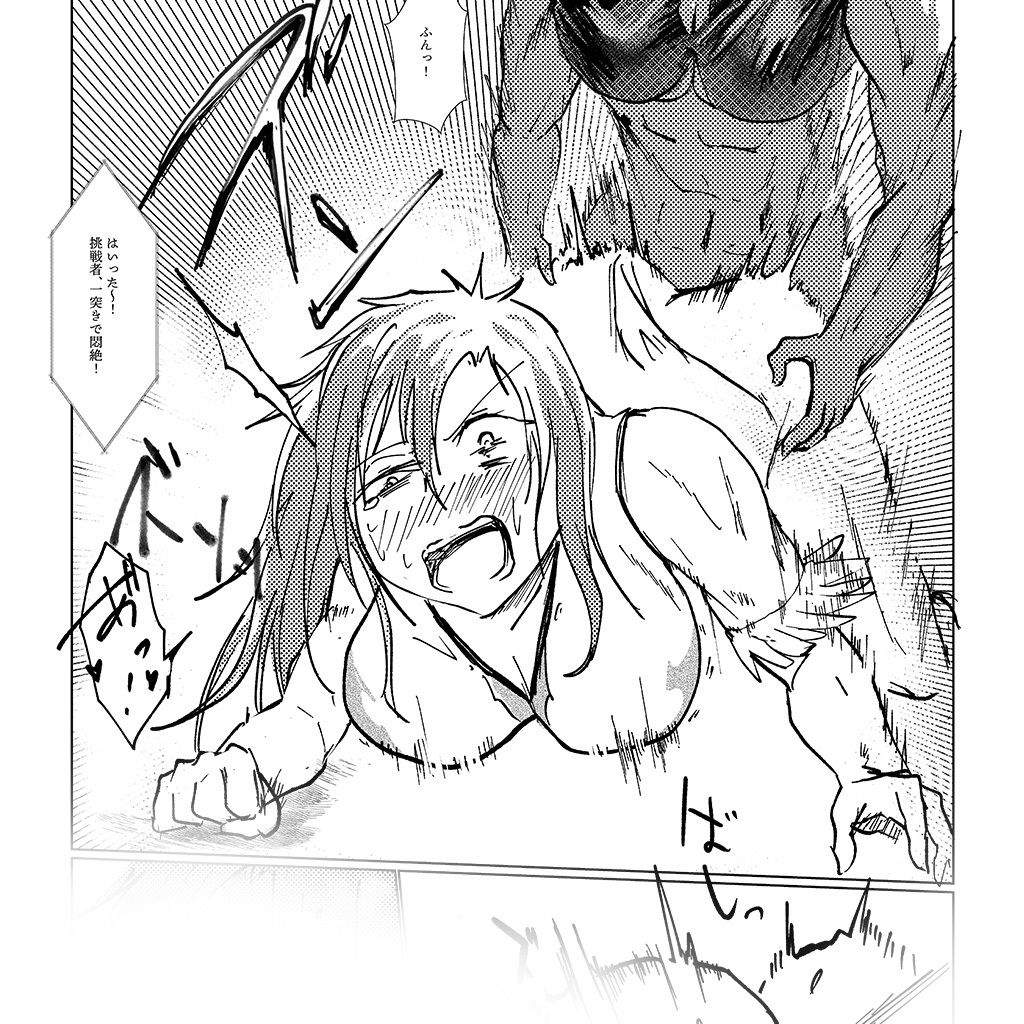 フレッシュレスラールナちゃん  はじめてのはーどこあマッチ！ 画像6