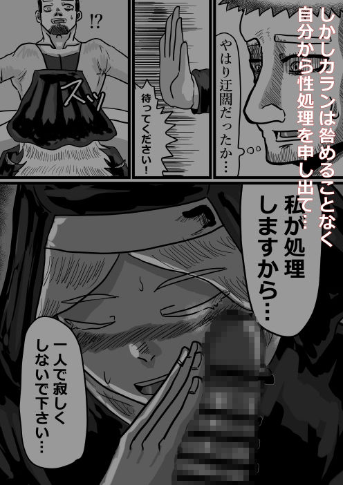 カランコエの花のサンプル画像 6