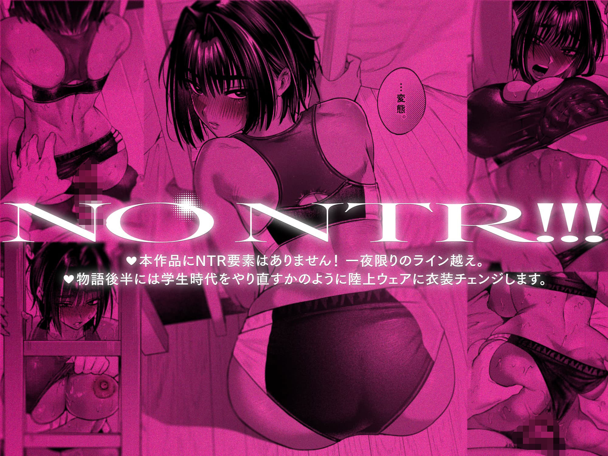 ボーイッシュ女友達と一線越えてしまった件の画像7