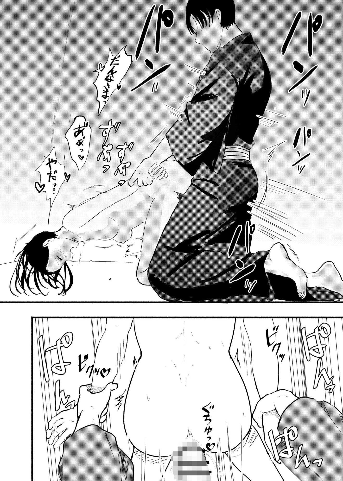 いきぢごくの画像8