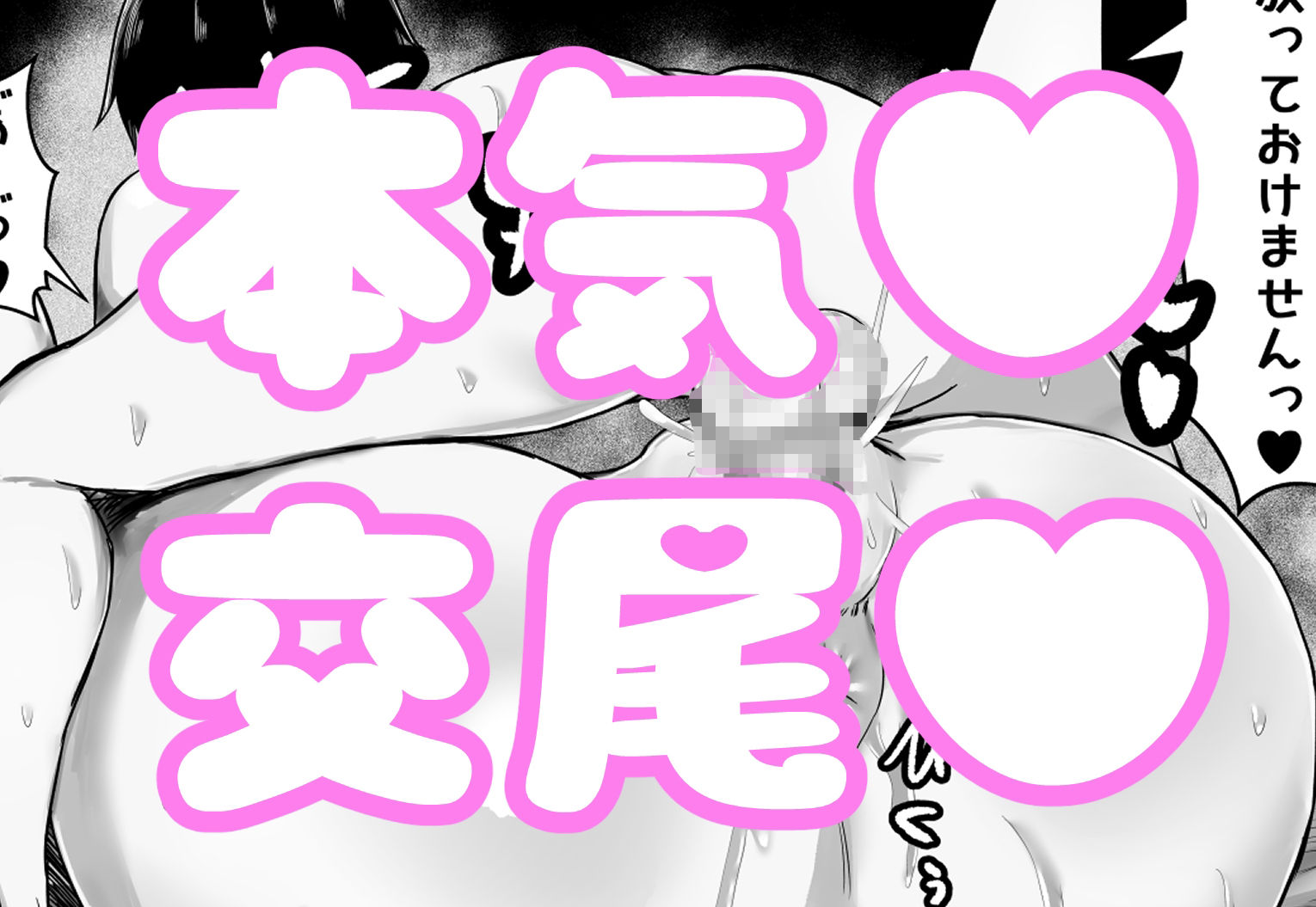 おぎゃりたい人妻家庭教師〜息子と旦那がいない寂しい生活を送ってるならぼくのママになって〜の画像10