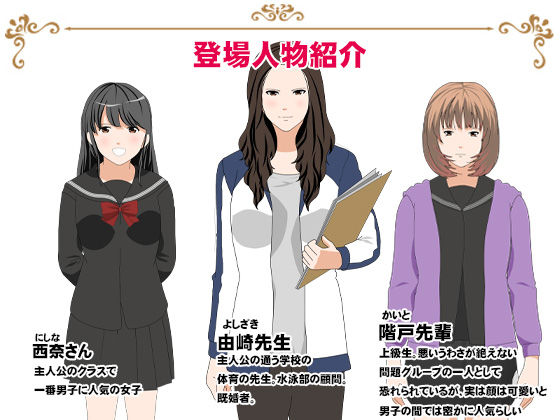 サークルENZIN的 催●学園 第三話 義母版の画像10