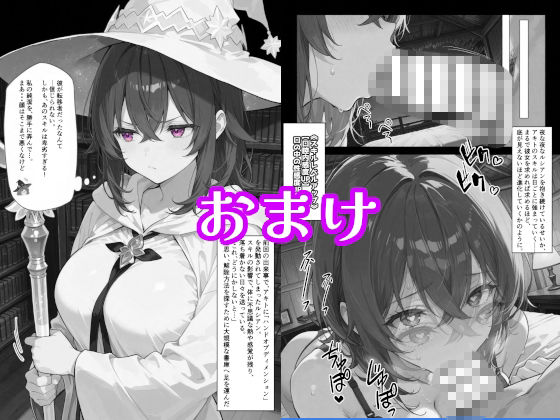 チートスキルで異世界ハーレム!総集編1 画像7