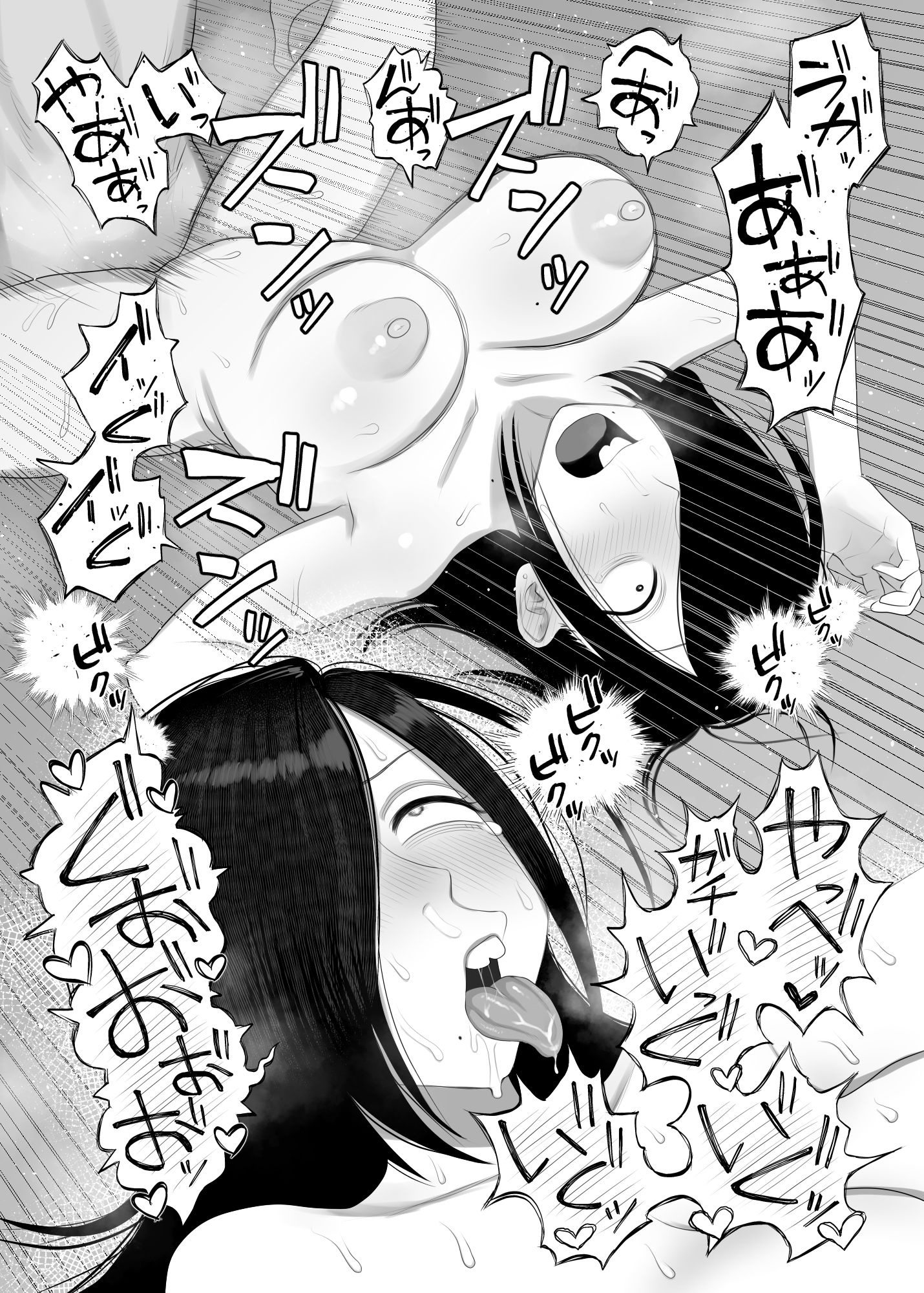 鮫島さんはチョロすぎるの画像9