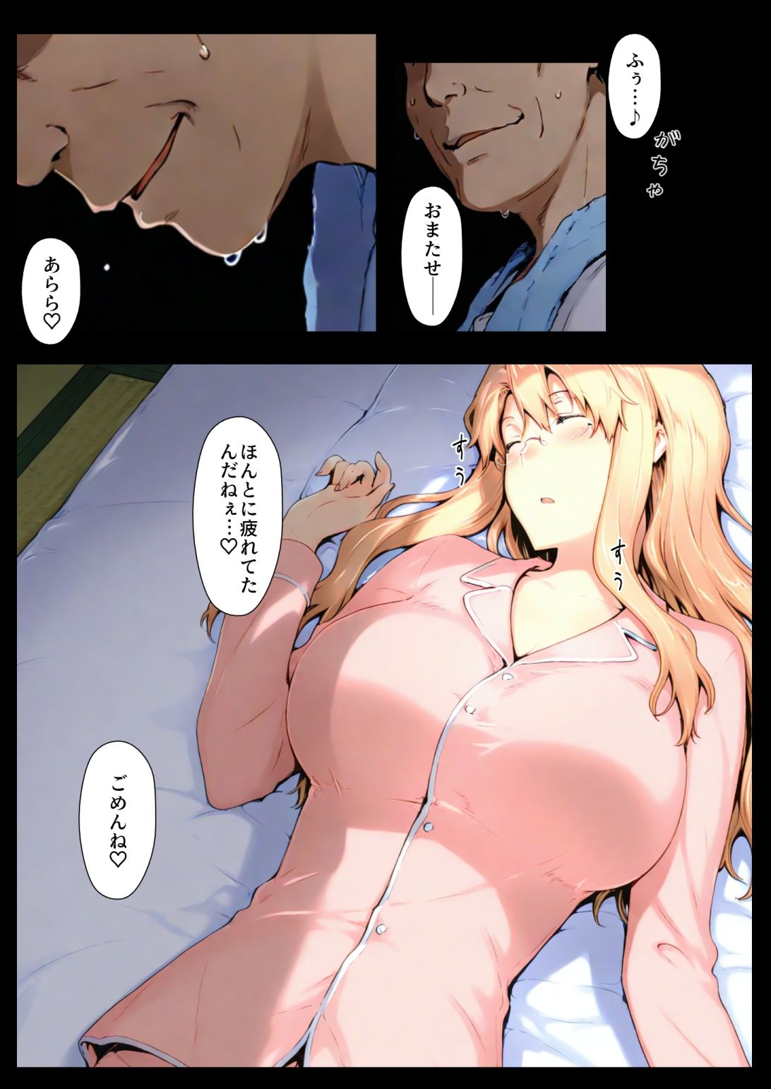 d_707532無料エロ漫画 画像11