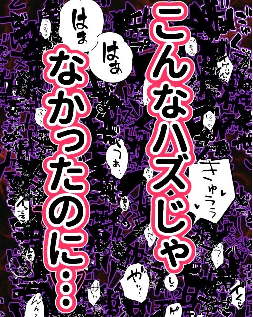 デカ女幽霊に搾精されすぎて、死！〜モテなさ過ぎて降霊術に手を出したけどなんか思ってたのと違う！〜の画像10