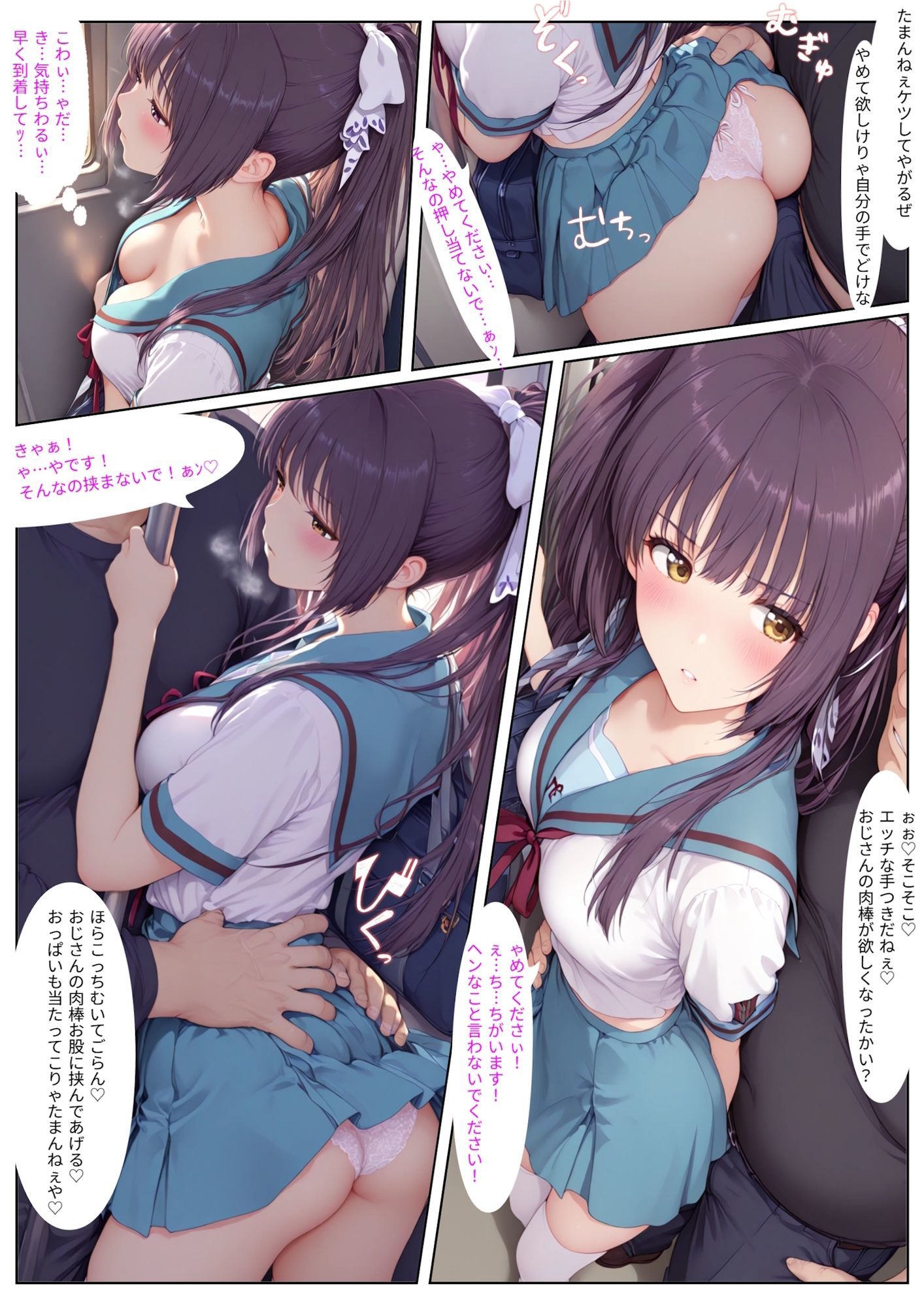 スクールメモリーの画像7