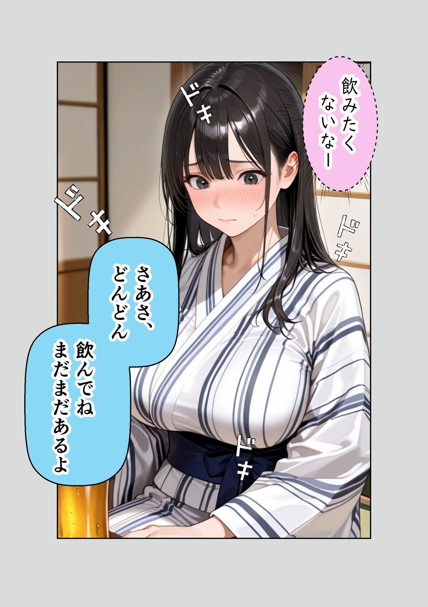爆乳の新卒ちゃんを社員旅行でNTRする話の画像6