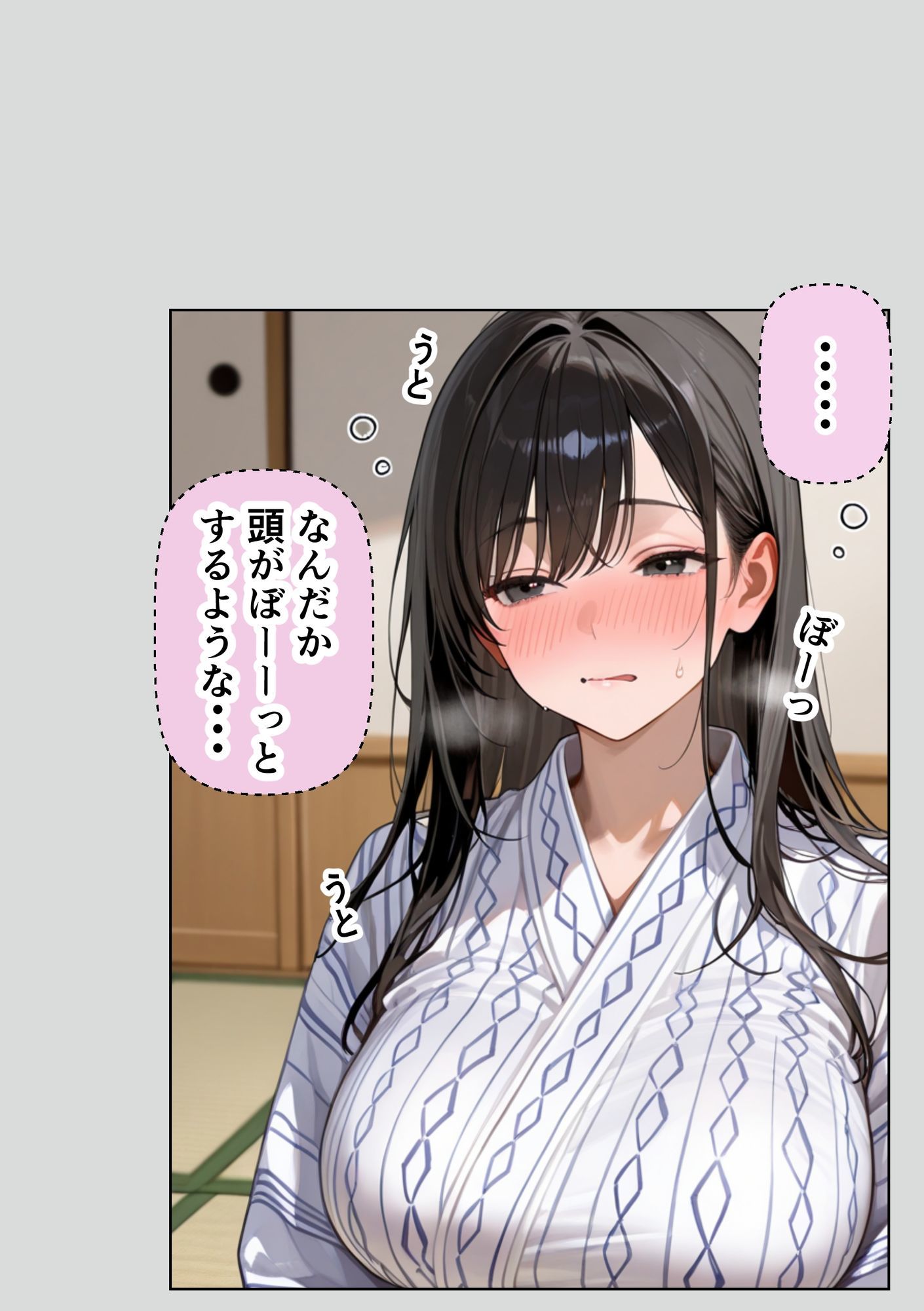 爆乳の新卒ちゃんを社員旅行でNTRする話の画像8