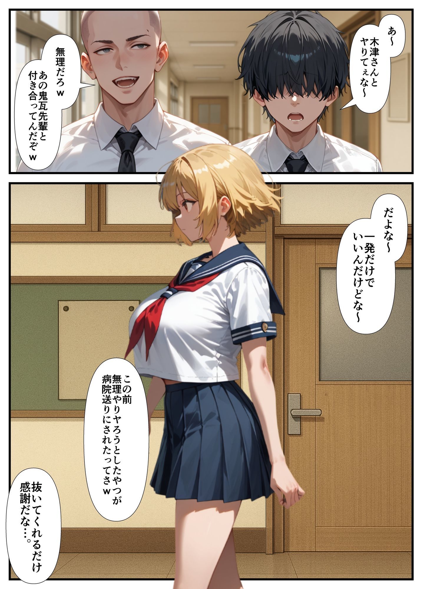 巨乳ギャルが先輩彼氏と教室でセックス！？ 撮影に成功した俺はこれをネタに本番の交渉をするwwwのサンプル画像 6