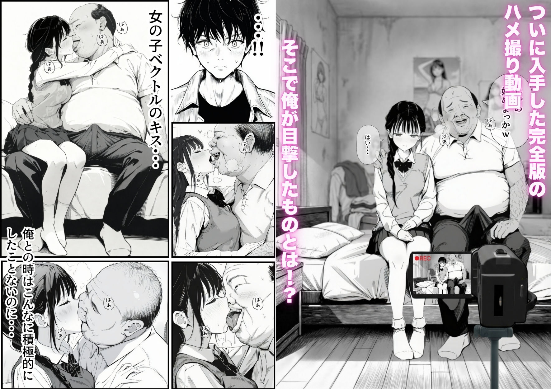 マグロだと思ってた俺の彼女、バ先の店長に超開発済みだった件の画像6