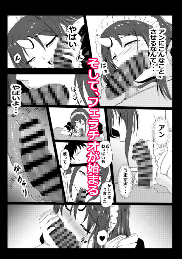 のんのんのんびり異世界農家ハーレム6 村長と鬼人族のラブラブ朝活の画像6