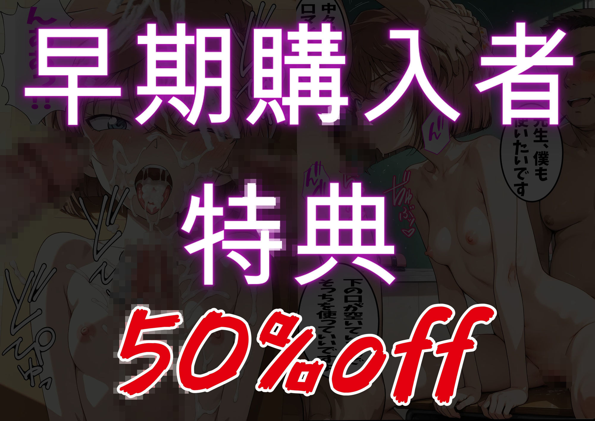 名探偵コ〇ン 灰原哀 監禁わいせつ事件 全裸学園潜入編の画像8