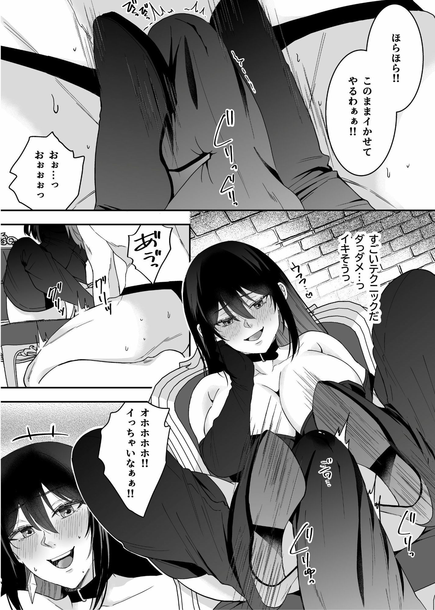 M男狩り  SNSで出会った素人女王様は凄かった 画像6