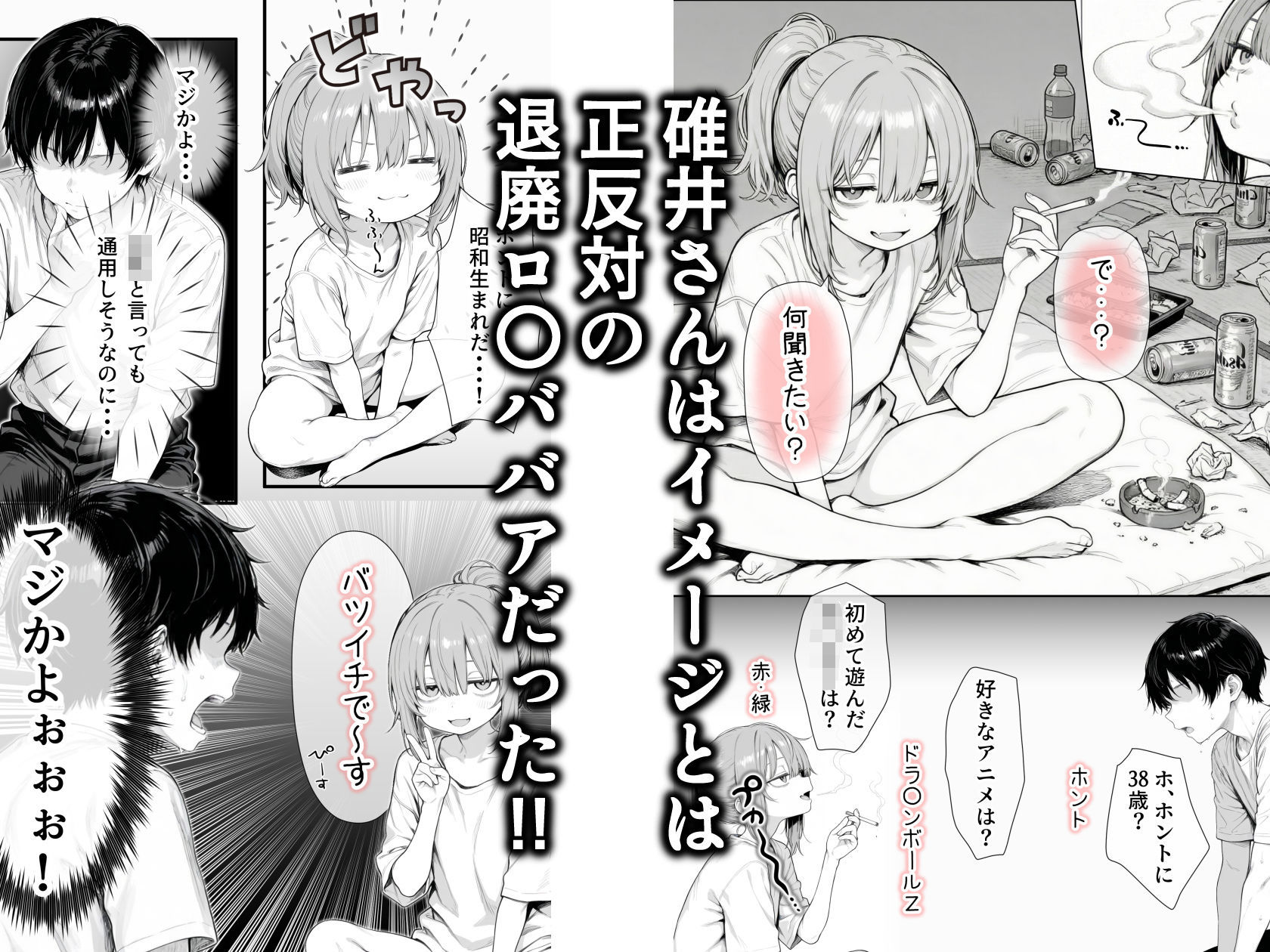 隣の部屋の退廃〇リBBAの画像8