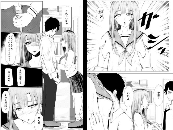 私が全部シてあげるよ?だからあんな女やめときなって。のサンプル画像 6
