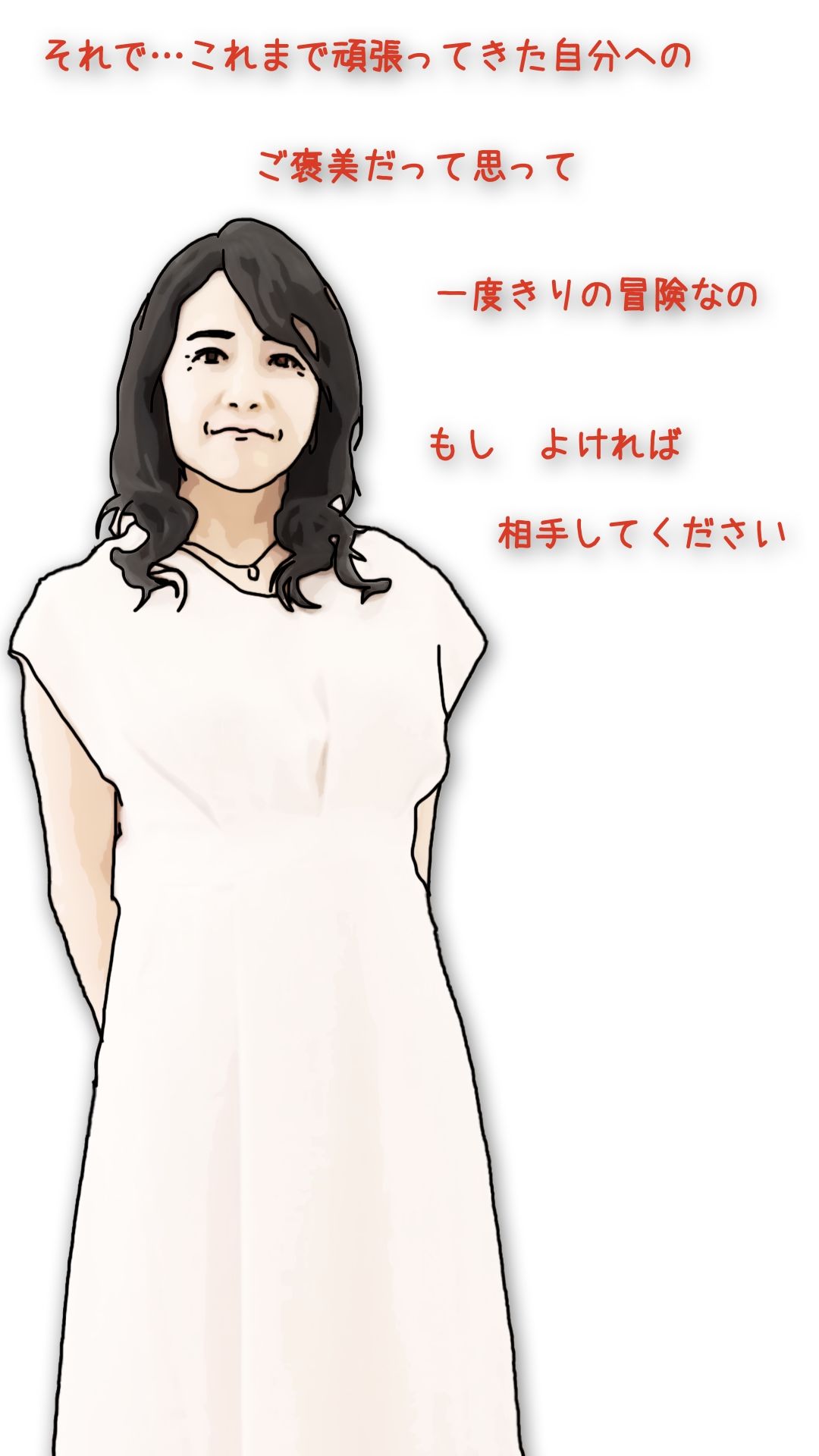 今日のお客様は血の継った祖母だったのサンプル画像 6