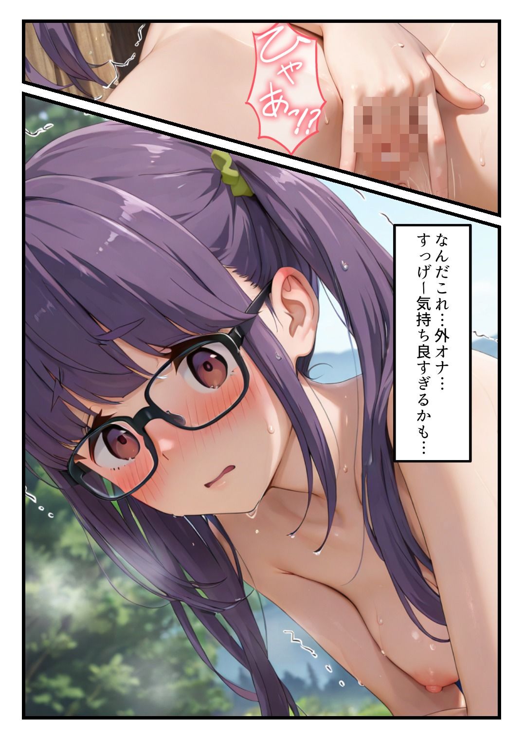 〇〇