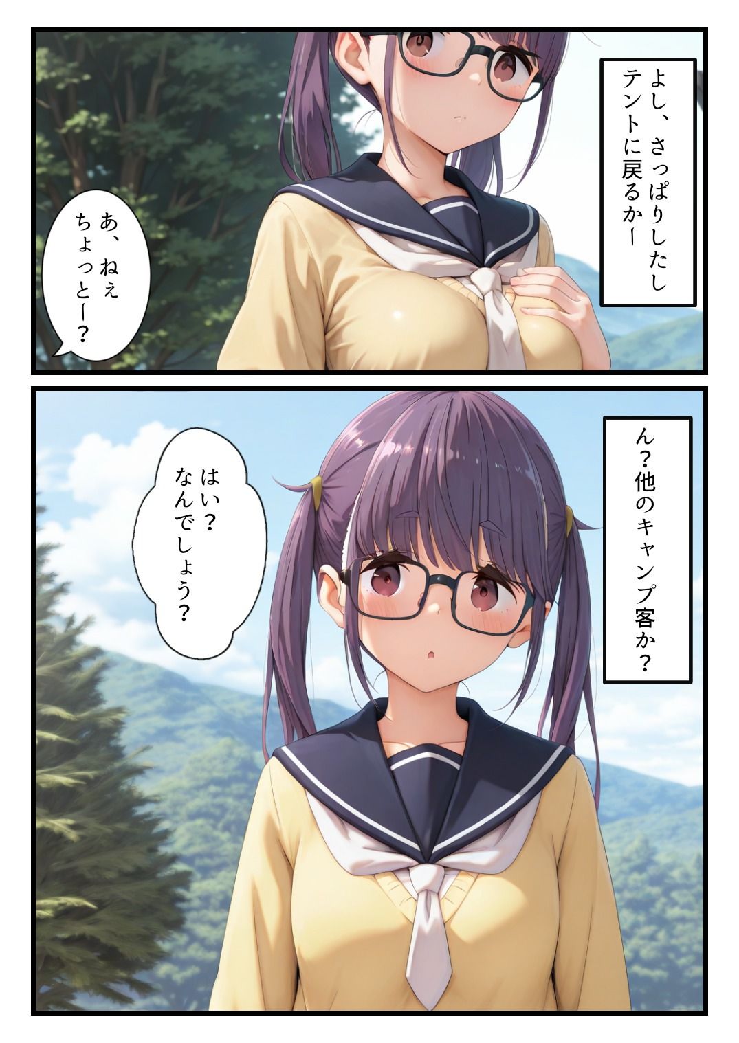 〇〇