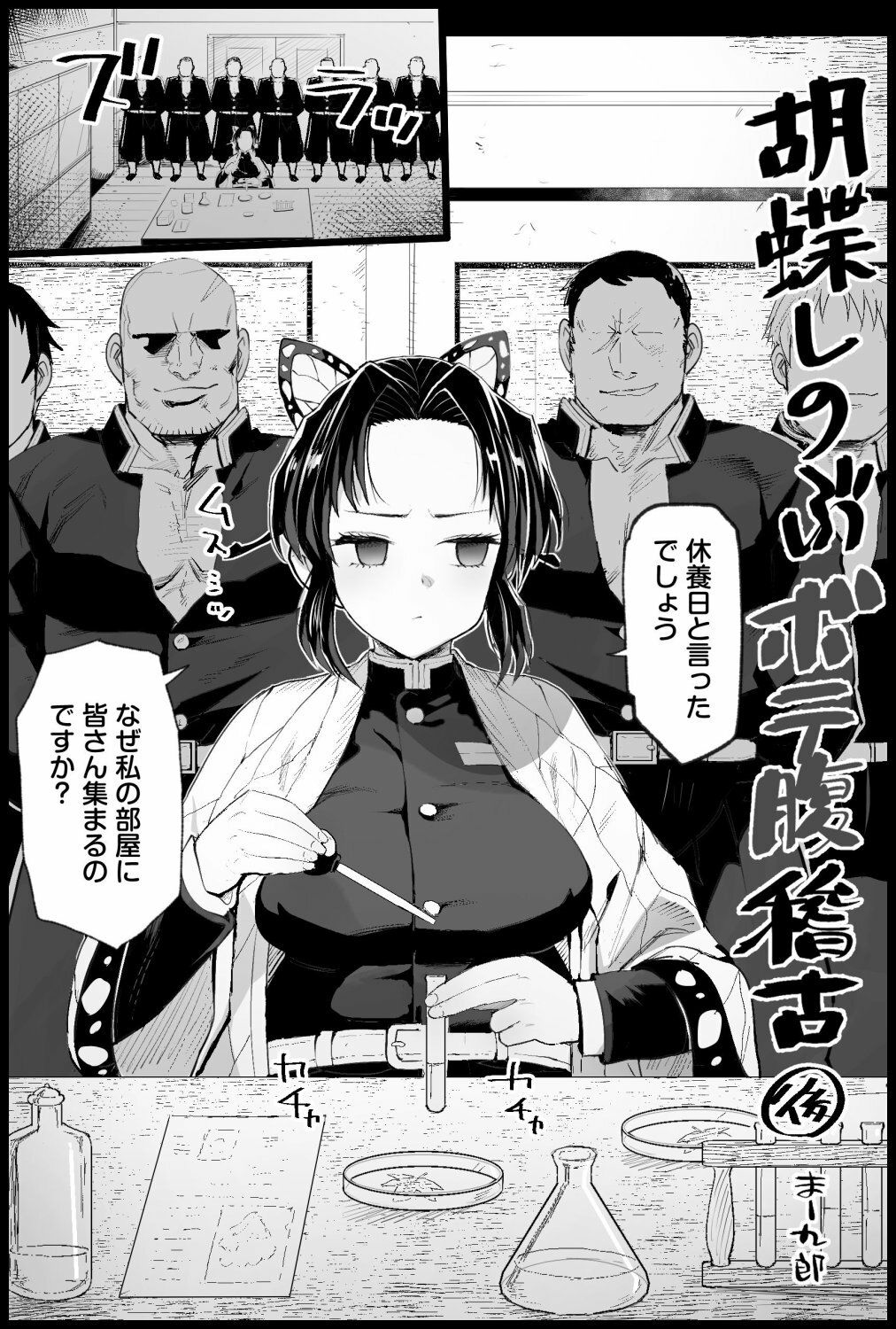 d_709577無料エロ漫画 画像9
