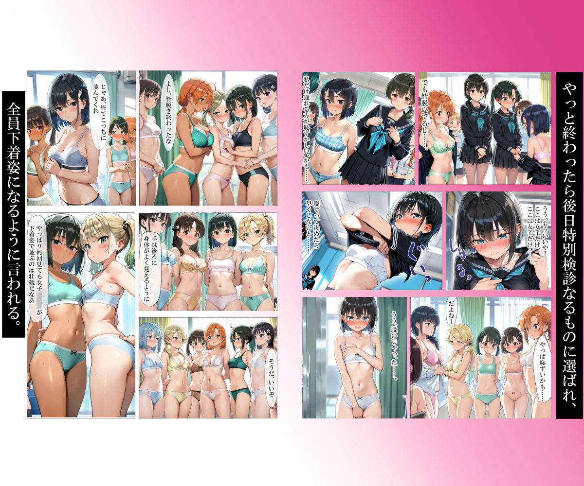 催〇先生の内科検診の画像7