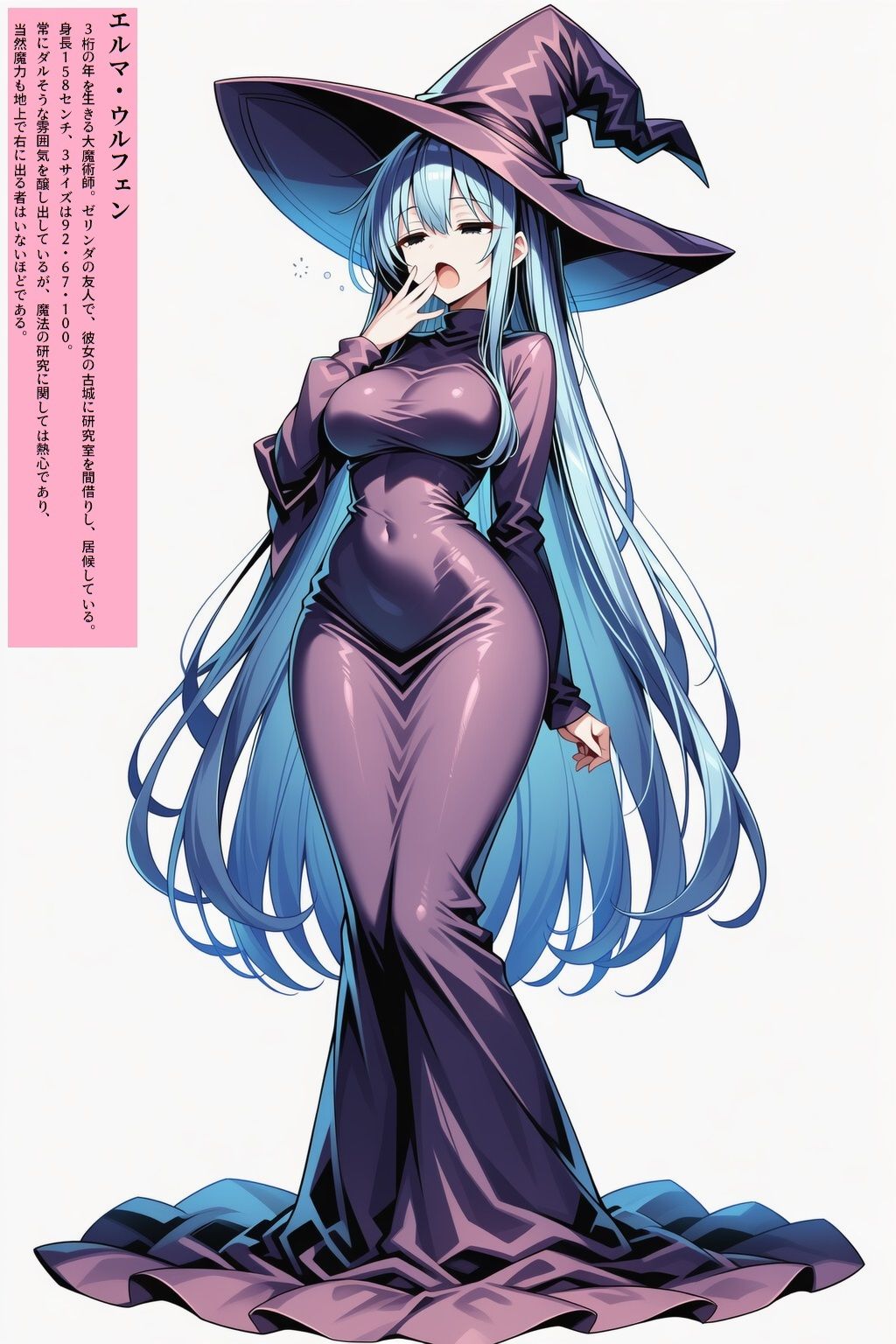 森の古城の吸血鬼 画像6